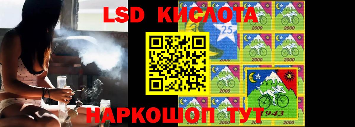 Лсд 25 экстази ecstasy  hydra ССЫЛКА  Красноармейск  ЛСД экстази  Вход с VPN  ЛСД экстази кислота 
