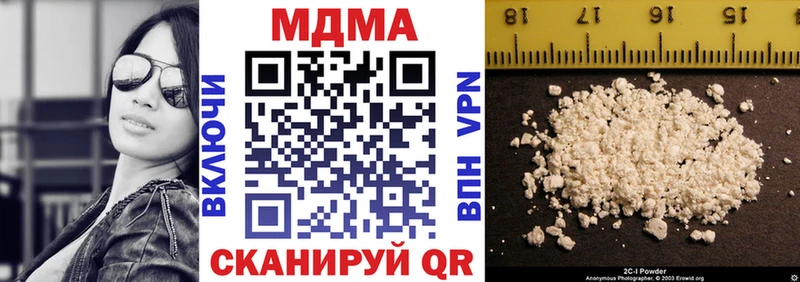 МДМА кристаллы  наркошоп  OMG как войти  Красноармейск 