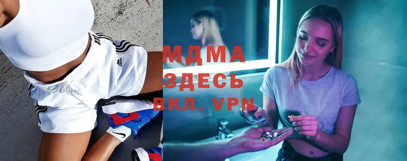 MDMA VHQ Красноармейск