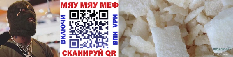 Меф VHQ  где купить наркоту  Красноармейск 