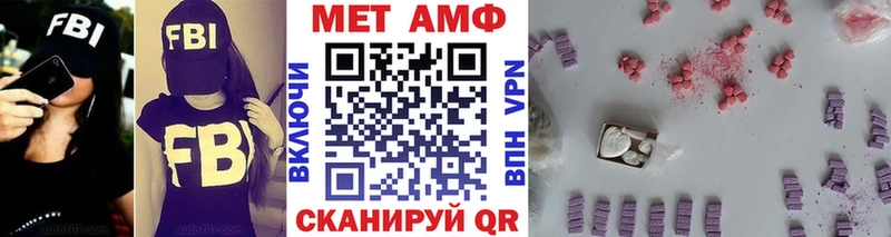 Метамфетамин кристалл  купить   Красноармейск 