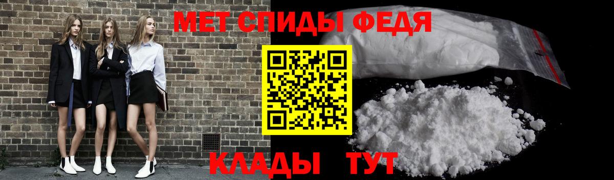 Первитин винт  Первитин  Первитин винт  Красноармейск 