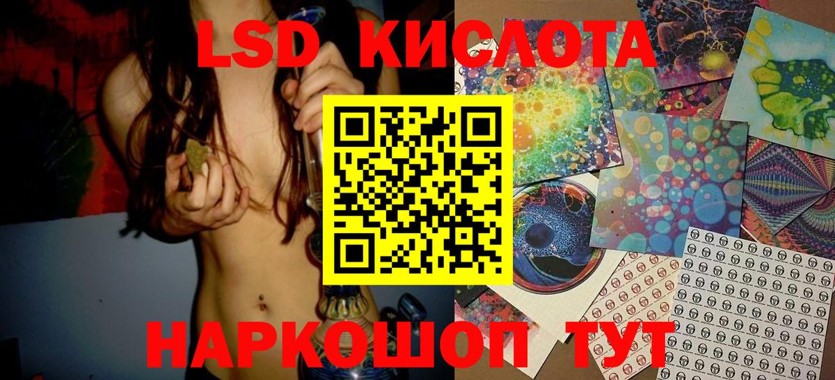 Красноармейск  Наркотические марки  Вход с VPN  Марки 25I-NBOMe 1500мкг 