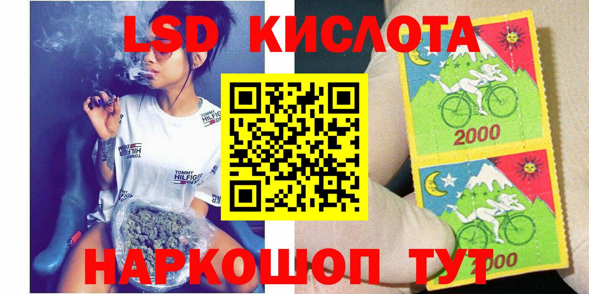 Марки N-bome 1,8мг  Красноармейск 