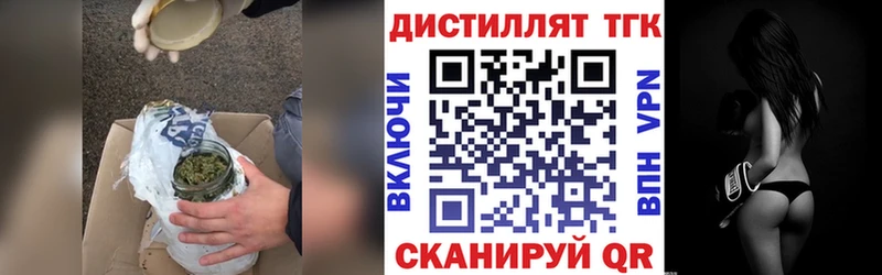 ТГК жижа как найти наркотики Красноармейск