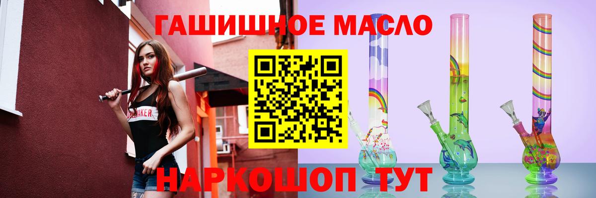 ТГК THC oil  Красноармейск  Дистиллят ТГК жижа 