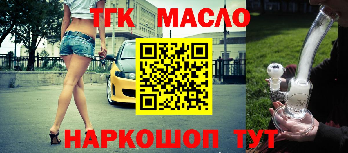 Меф  APVP  КОКАИН  Красноармейск  Вход с VPN  МАРИХУАНА  Плюхи 