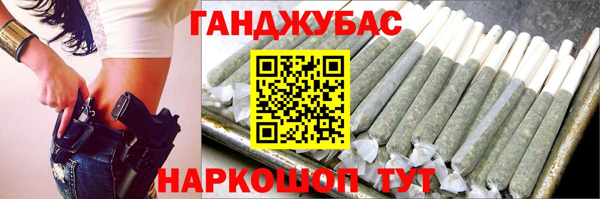 Красноармейск  Бошки Шишки THC 21%  Вход с VPN  МАРИХУАНА AK-47 