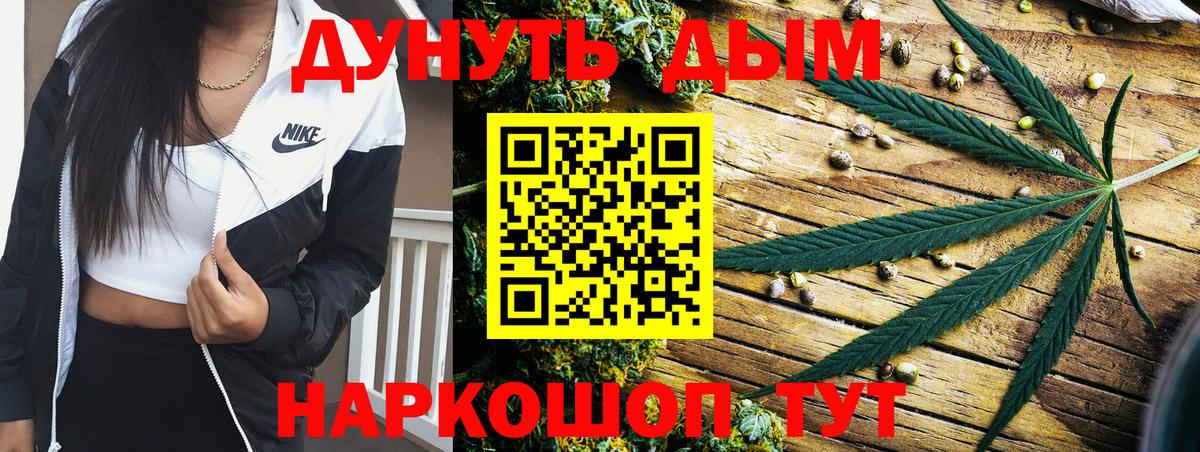 Бошки Шишки сатива  Красноармейск  Каннабис гибрид  Конопля марихуана  Марихуана тримм 